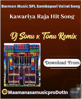 Kawariya Raja (New Sambapuri Barman Music Tranding Edm Mix 2024) Dj Sonu x Tuna 